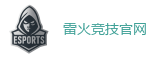 雷火竞技官网电脑版_全球领先电子竞技赛事官网